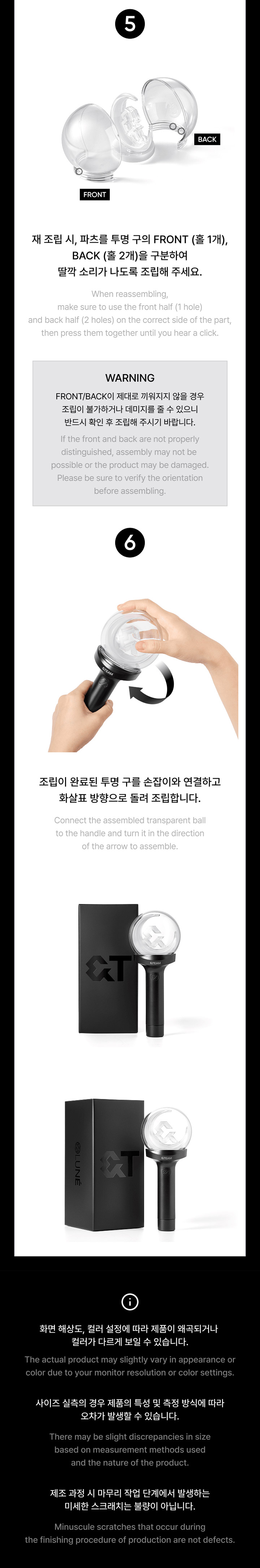 &TEAM Official Light Stick Ver.2 kpoptown.com